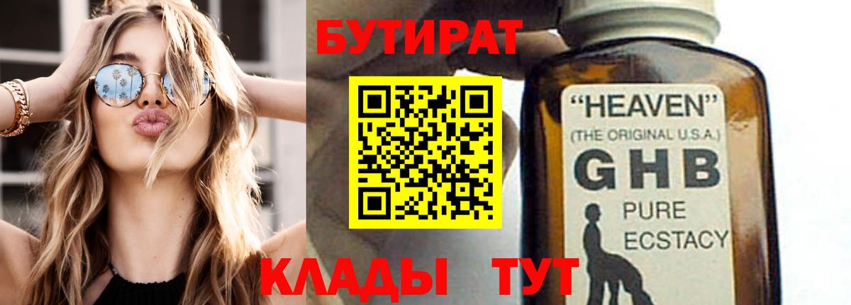 МЕФ кристаллы  ГАШИШ  Марихуана  Вход с VPN  А ПВП СК кристаллы  Большой Камень  Cocaine  ГАШ 