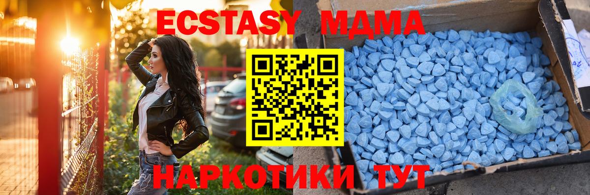 Ecstasy mix Большой Камень