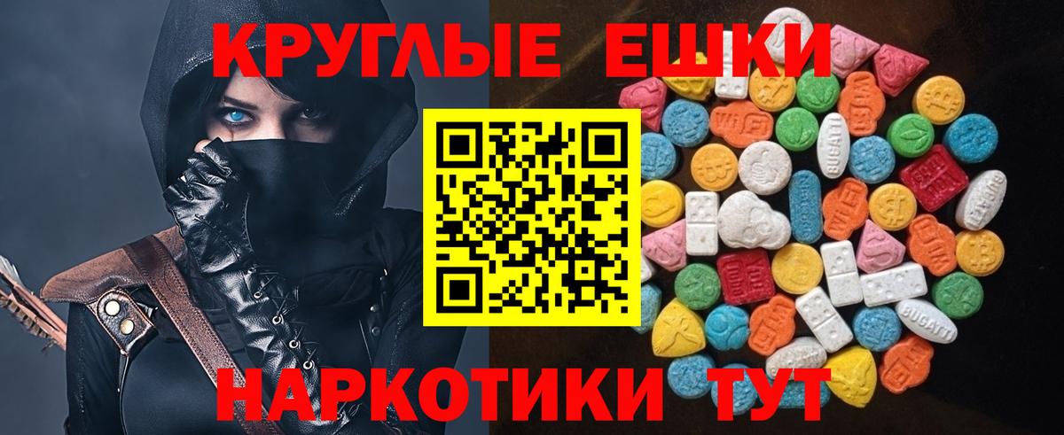 ЭКСТАЗИ 300 mg  mega зеркало  Большой Камень  ЭКСТАЗИ  Ecstasy louis Vuitton  Вход с VPN 