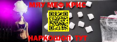 дживик Анжеро-Судженск