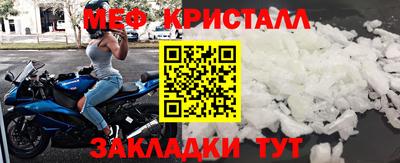 дживик Анжеро-Судженск