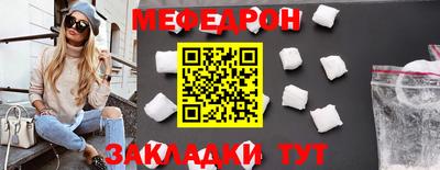 крисы Янаул