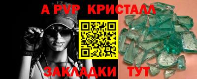 дживик Анжеро-Судженск