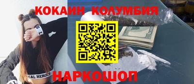 соль ск Баксан