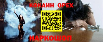 кокаин Ярославль