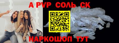 дживик Анжеро-Судженск