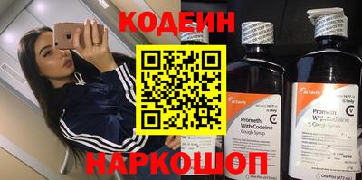 2c-b Ангарск