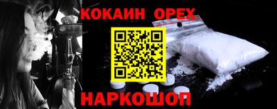 метадон Анапа