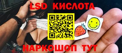 2c-b Ангарск
