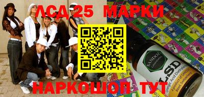 2c-b Ангарск