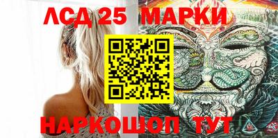 2c-b Ангарск