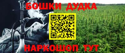 2c-b Ангарск