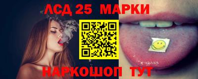 2c-b Ангарск