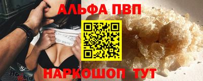 кокаин Ярославль