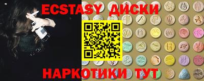 дживик Анжеро-Судженск
