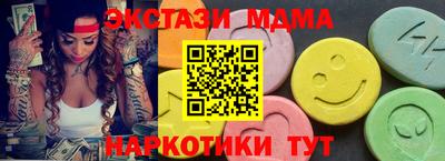 метадон Анапа