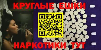 метадон Анапа