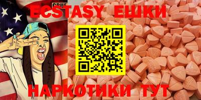 дживик Анжеро-Судженск
