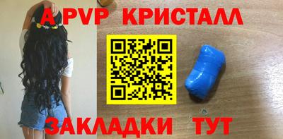 дживик Анжеро-Судженск