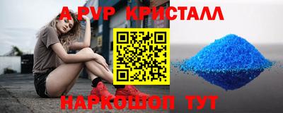 метадон Анапа