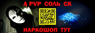 метадон Анапа