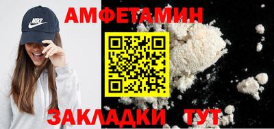 2c-b Ангарск