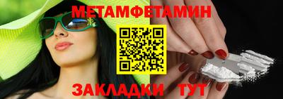 метадон Анапа