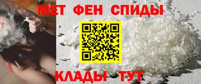 альфа пвп Ачхой-Мартан