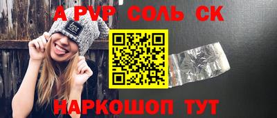 крисы Янаул
