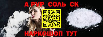 метадон Анапа