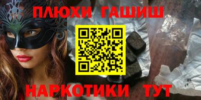 метадон Анапа