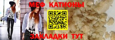 дмт Ярцево