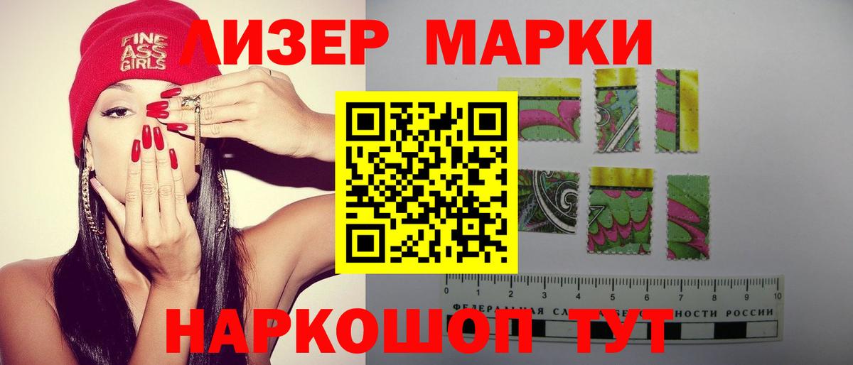 ЛСД экстази кислота  Лсд 25 экстази  Большой Камень  Лсд 25 экстази ecstasy  Вход с VPN 