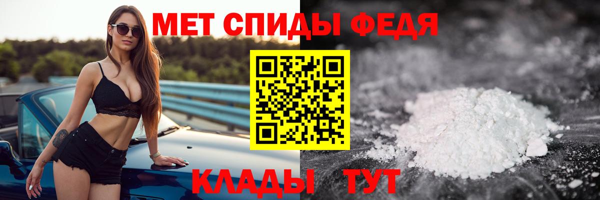 Первитин витя Большой Камень