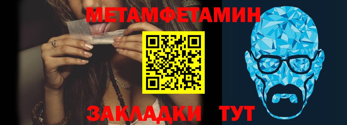 Большой Камень  Первитин винт  Первитин винт  Вход с VPN 