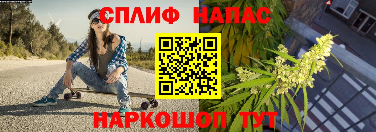 МАРИХУАНА VHQ  Вход с VPN  Марихуана Bruce Banner  Марихуана тримм  Большой Камень 